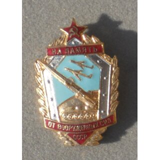 Commemorative Badge of the Armed Forces for Foreigners