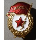 Guards Badge