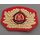 Cap Badge for Generals, embroidered