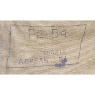 Paratroopers Assault Pack RD-54