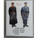 Soviet Police 1918-1991 - History of Russian Uniform
