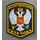 Crna Gora Polizija Montenegro Insignia