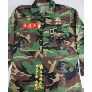 South Korea Woodland Camouflage Shirt, Army