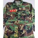 South Korea Woodland Camouflage Shirt, Army