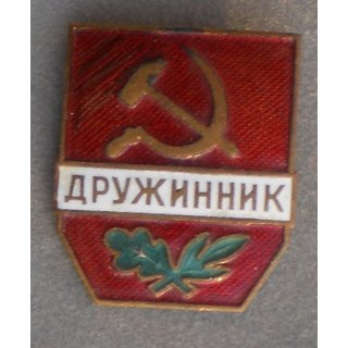 Druzhinnik - Voluntary Police Badge