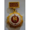 60th Anniversary of the 1917 October Revolution