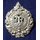 The Argyll & Sutherland Highlanders