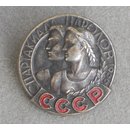 Spartakiad of Peoples CCCP 1956, MMD Badge