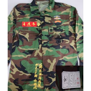 #4, 101M177, 1999, Sgt.Kim Jaeyong, ROK Marine Corps, Marine Gurilla Unit, Amphibious Assault Unit, in Gold (ROKMC Graduate class 828 (April 1998))