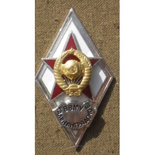 9. Higher Naval School Kaliningrad