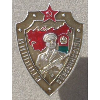 Single Coloured Shield