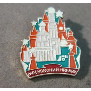 Type10, Moscow Kremlin