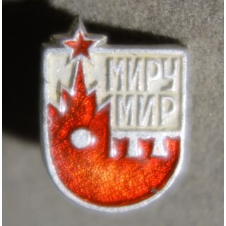 Typ 11, World Peace, Pin Catch missing