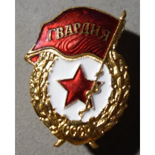 #10, 1980s, Pobeda Factory, Moscow, like new